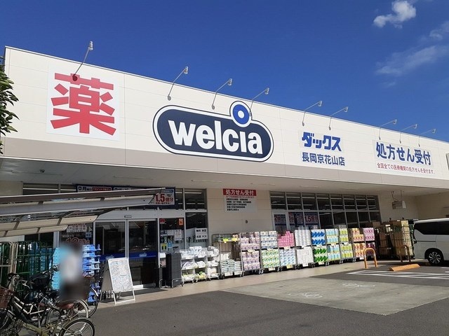 7/13 周辺