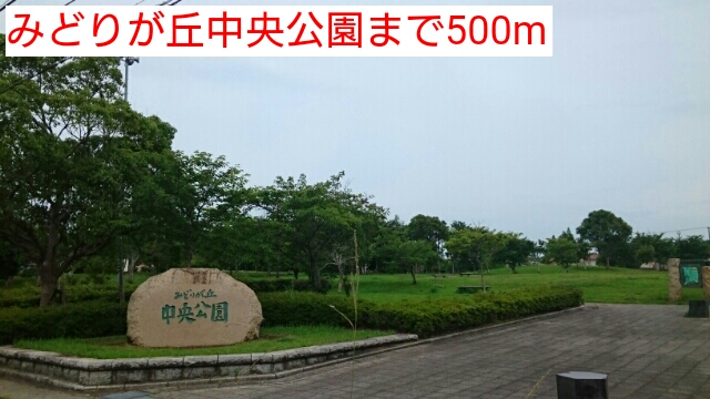 18/20 周辺