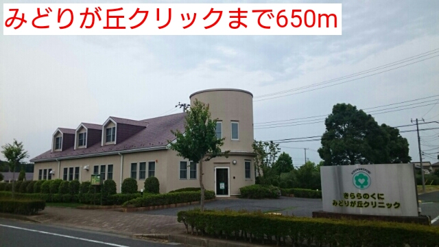 8/8 周辺