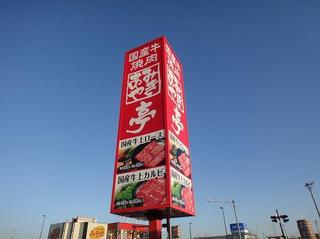 8/9 周辺
