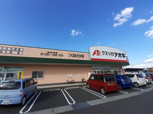 20/20 周辺