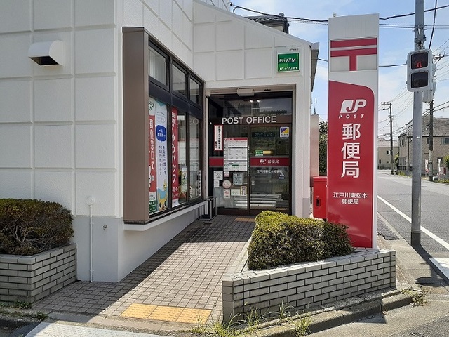 4/7 周辺