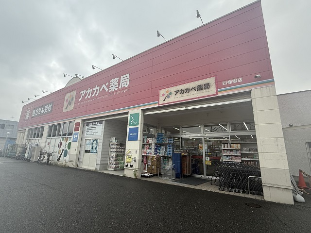 16/20 周辺