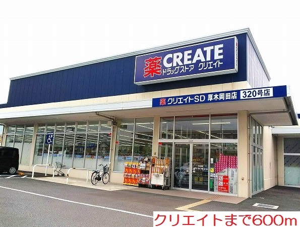 17/23 周辺