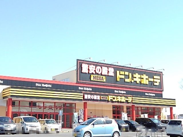 24/25 周辺