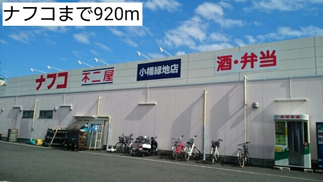 3/8 周辺