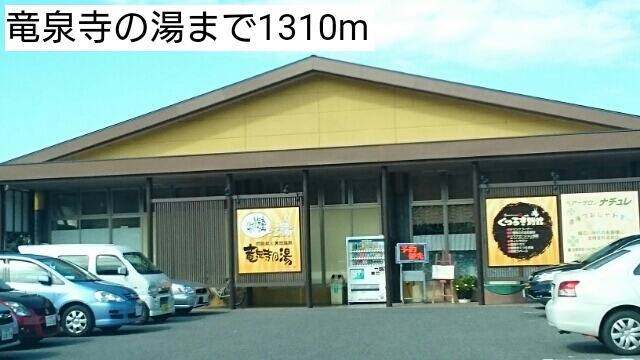 20/21 周辺