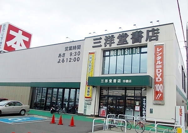 20/20 周辺