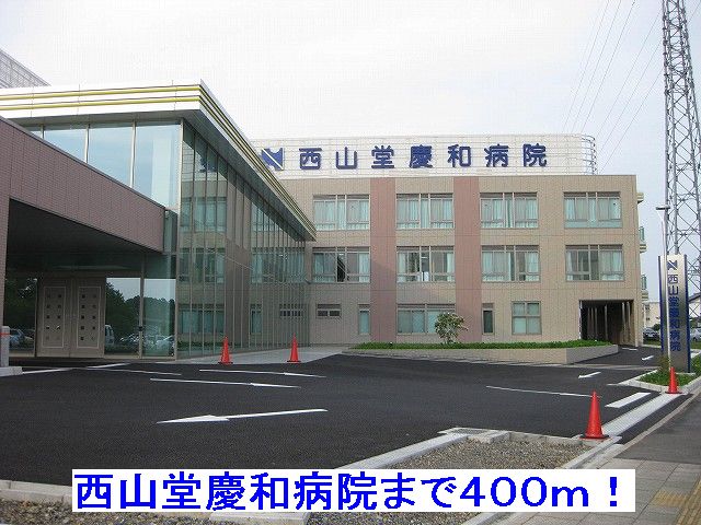 18/20 周辺