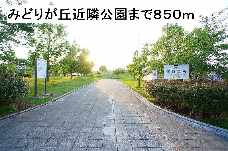22/23 周辺