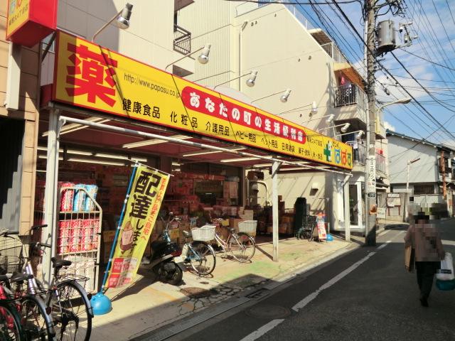 8/11 周辺