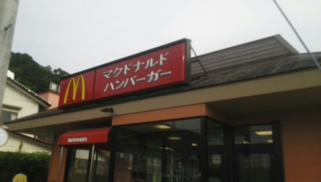 18/20 周辺