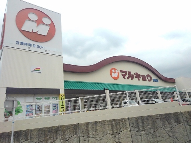 4/7 周辺