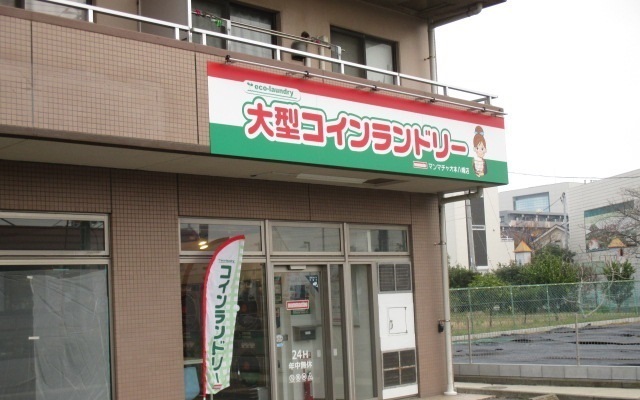 3/8 周辺