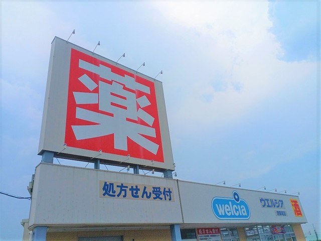 17/20 周辺