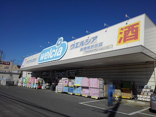 21/25 周辺