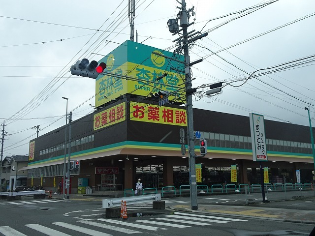 18/20 周辺
