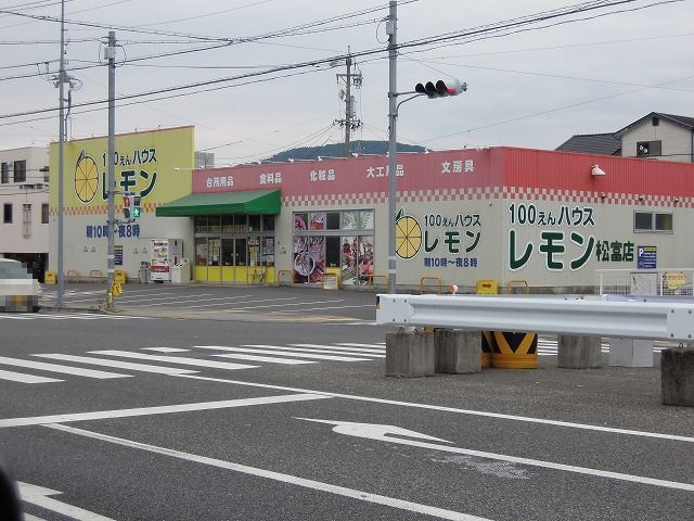 6/7 周辺