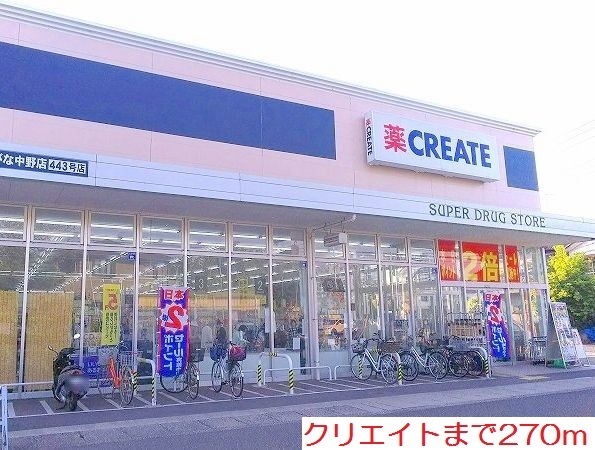 5/10 周辺