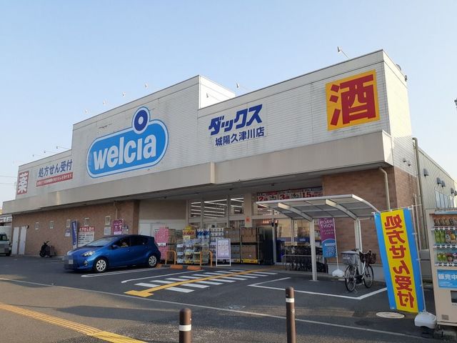 18/20 周辺