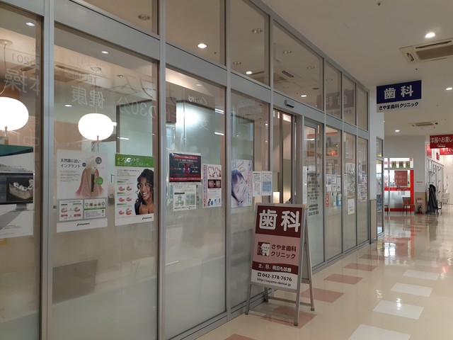 8/8 周辺