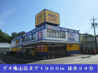 22/22 周辺
