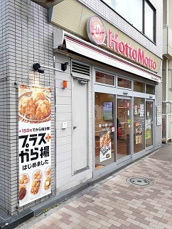 5/7 周辺