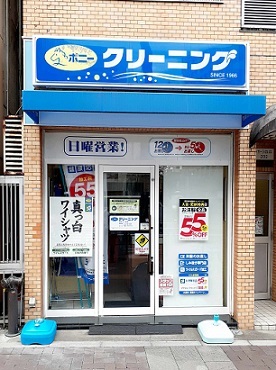 6/7 周辺