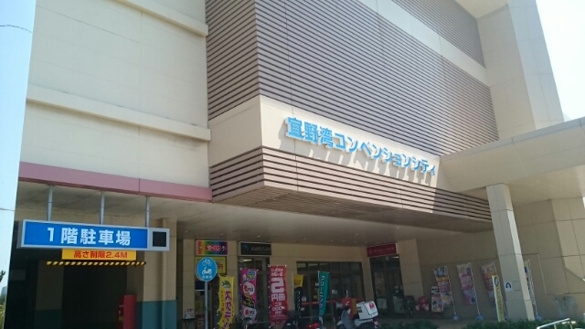 19/21 周辺
