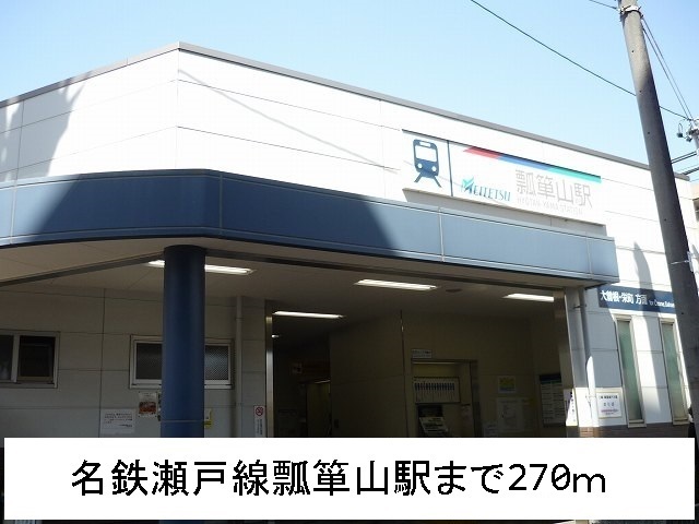 16/21 周辺