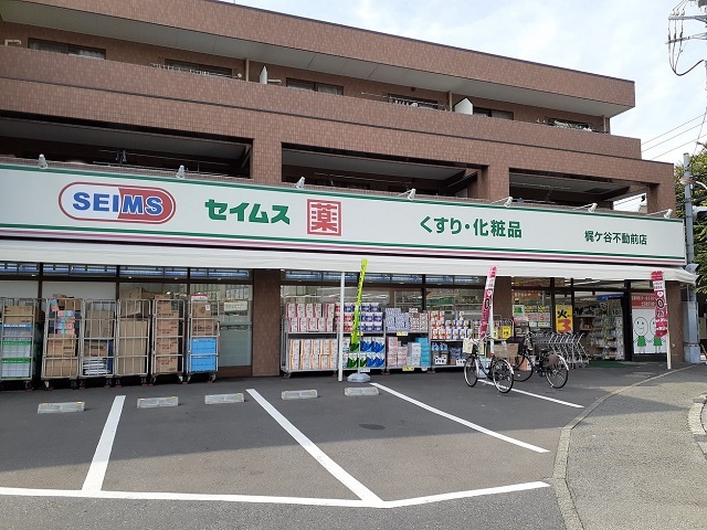 27/30 周辺