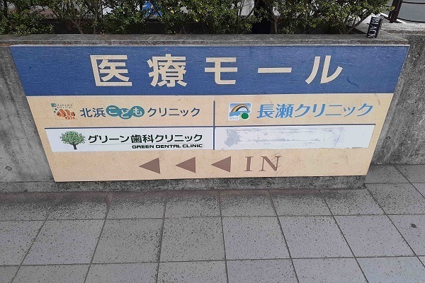 29/30 周辺