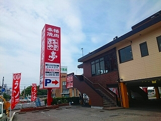 20/21 周辺