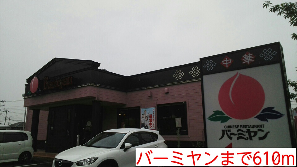 17/22 周辺