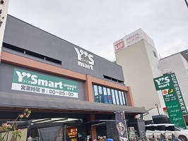 5/8 周辺