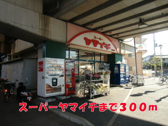 5/11 周辺