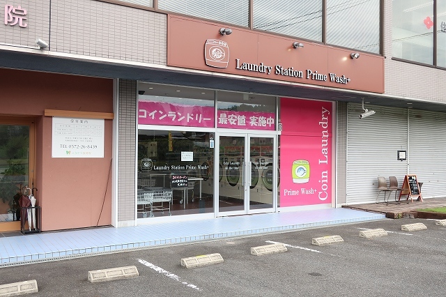 3/8 周辺