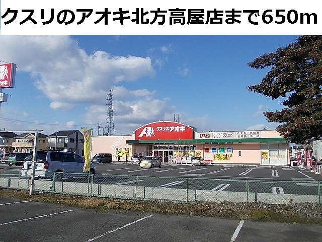 25/25 周辺