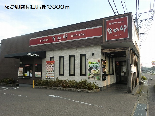 3/8 周辺