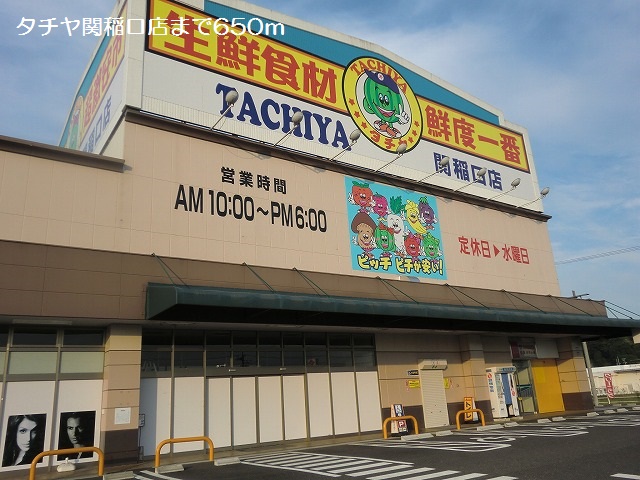 6/8 周辺