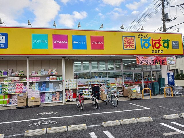 9/9 周辺