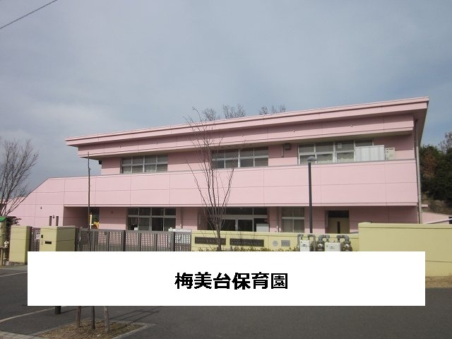 16/20 周辺