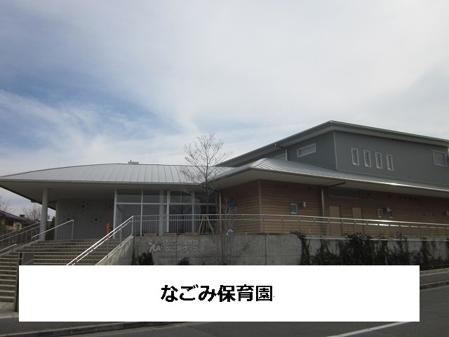 18/20 周辺