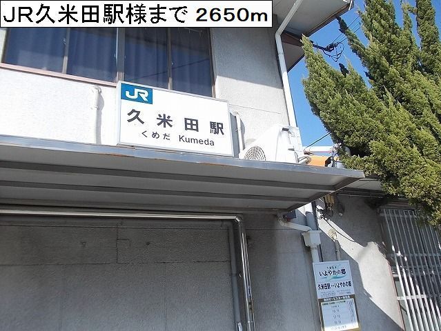 20/20 周辺