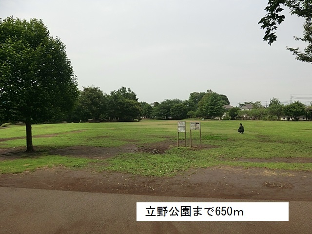 19/19 周辺