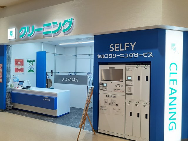 26/28 周辺