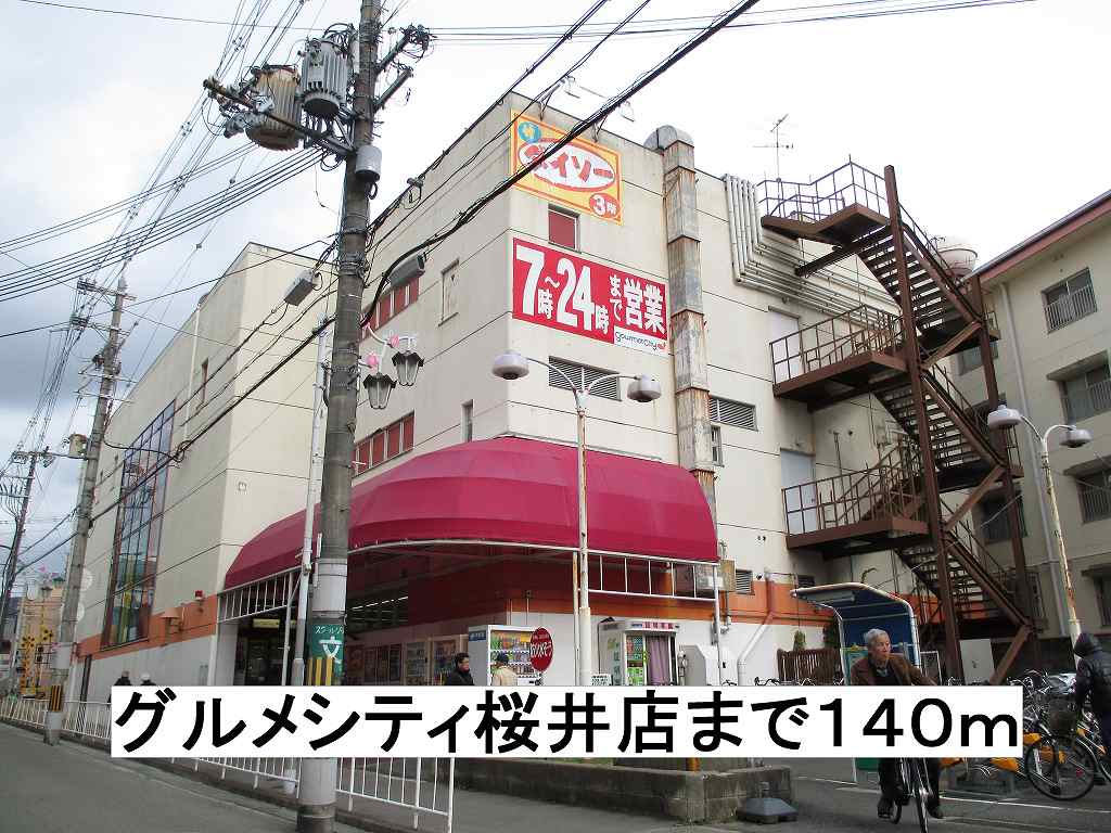 16/20 周辺