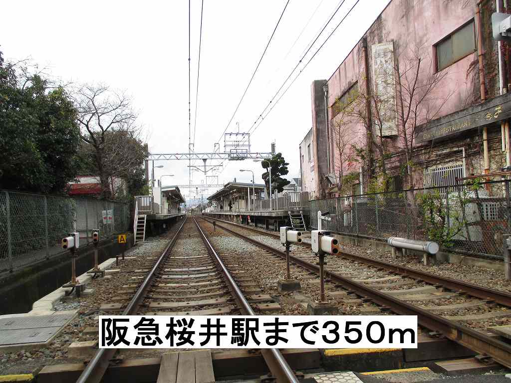 17/20 周辺