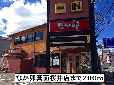 19/20 周辺
