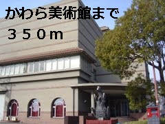 8/8 周辺
